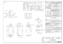 リンナイ RUX-SA1606U-E  13A 取扱説明書 商品図面 施工説明書 器具仕様書 リンナイ RUX-SAシリーズ(ガス給湯専用給湯器 スリムタイプ 16号) 商品図面1